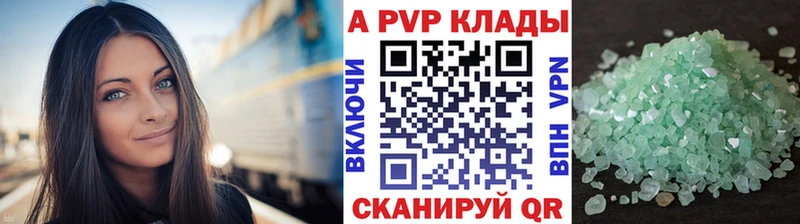 Alpha-PVP Crystall darknet как зайти Нарткала