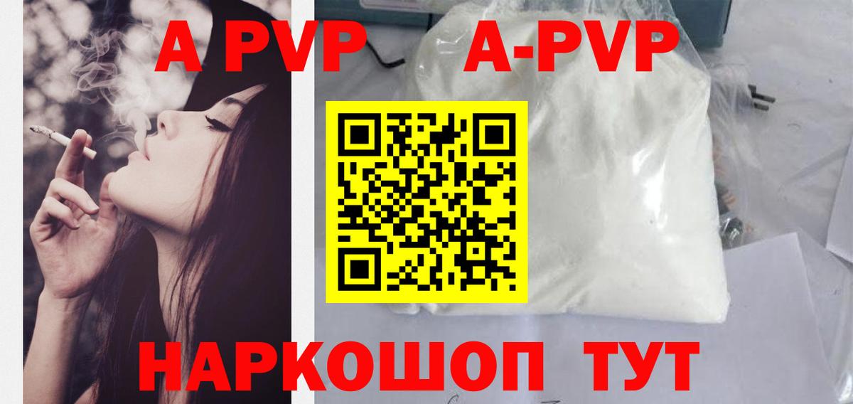 A-PVP СК КРИС Нарткала
