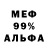 Метадон VHQ Snikers0961