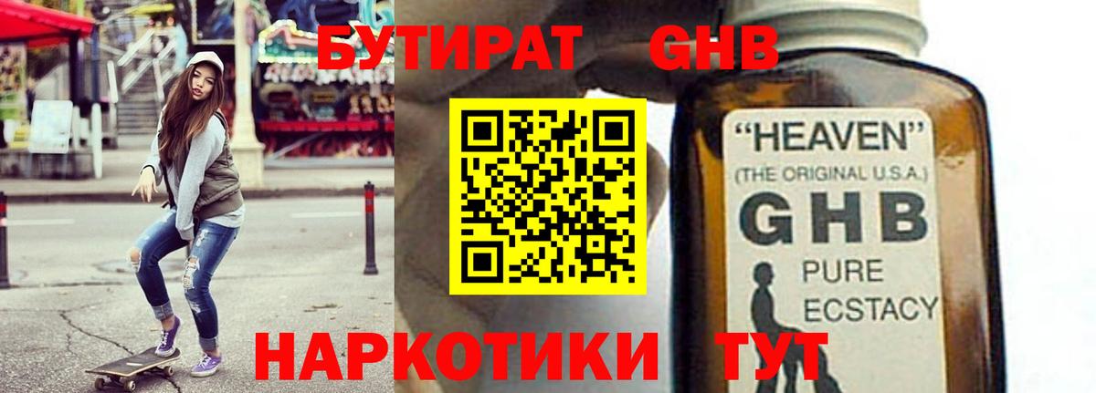 Меф мяу мяу Нарткала