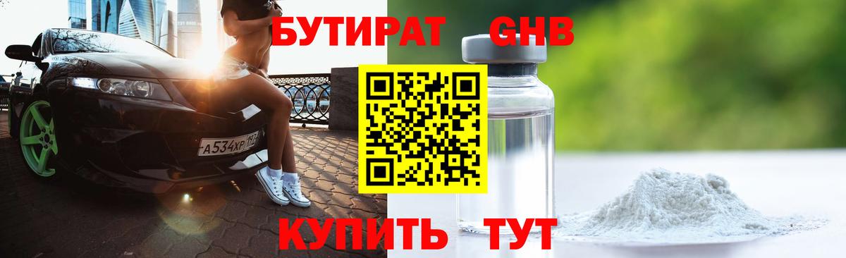 Cocaine  ГАШИШ  Нарткала  Меф кристаллы  Бошки Шишки  Вход с VPN  Alpha-PVP СК  