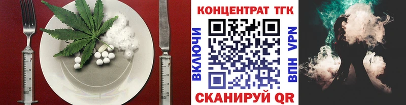 Canna-Cookies конопля  где найти   МЕГА зеркало  Нарткала 