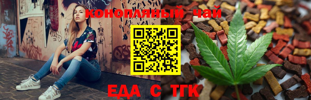 Canna-Cookies марихуана  Вход с VPN  Нарткала 