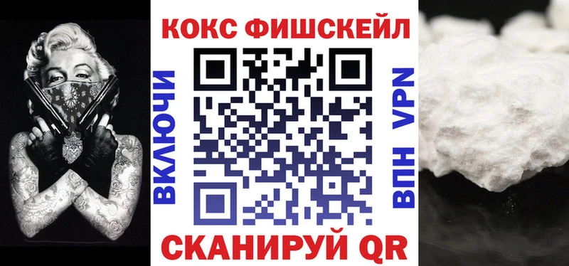 где найти наркотики  Нарткала  Cocaine VHQ 