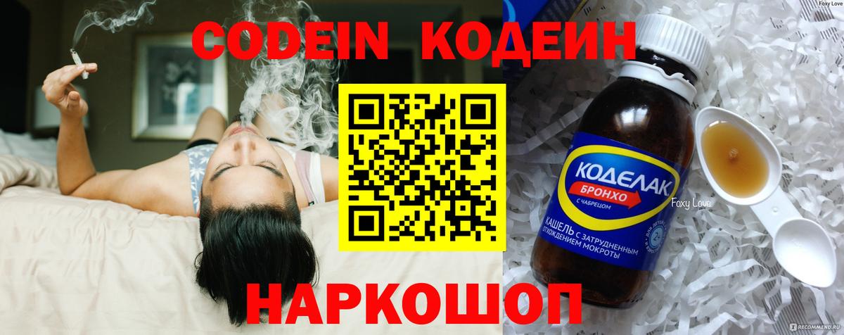 МАРИХУАНА  Альфа ПВП  ГЕРОИН  COCAIN  Нарткала  Вход с VPN  Мяу-Мяу  Бошки Шишки  MDMA 