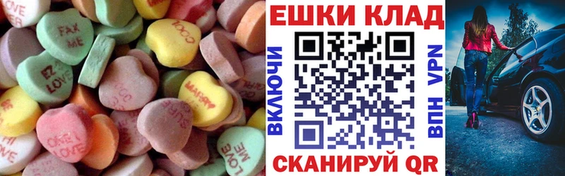 Экстази Philipp Plein  мега зеркало  Нарткала 