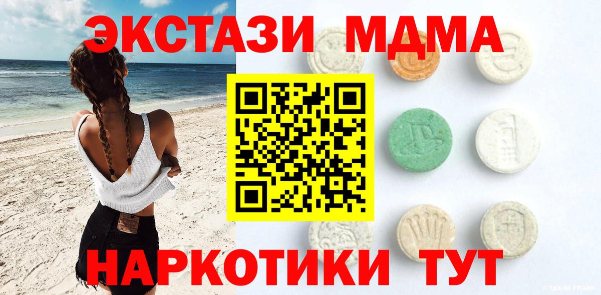 Экстази Punisher  Вход с VPN  Нарткала  Ecstasy  ЭКСТАЗИ 99% 