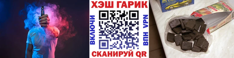 ГАШИШ гашик  Нарткала 