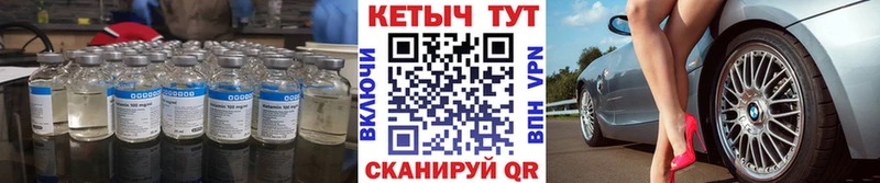 Кетамин ketamine Нарткала