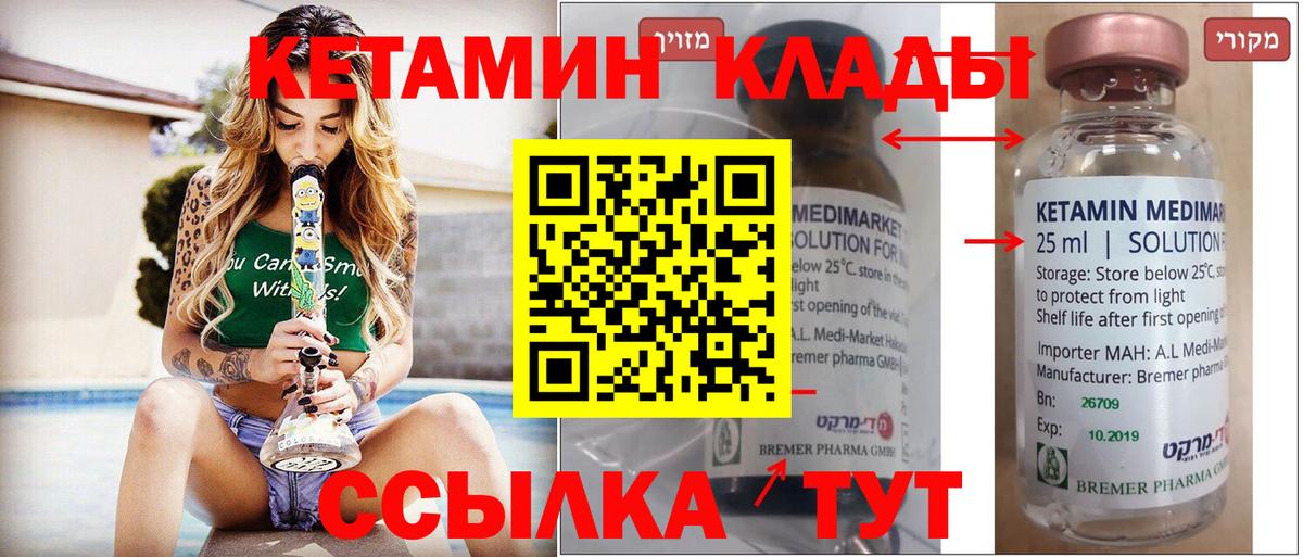 сайты даркнета клад  КЕТАМИН VHQ  кракен   Вход с VPN  Нарткала 
