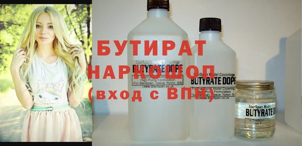 дурь Навашино
