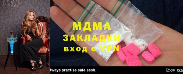 2c-b Наволоки