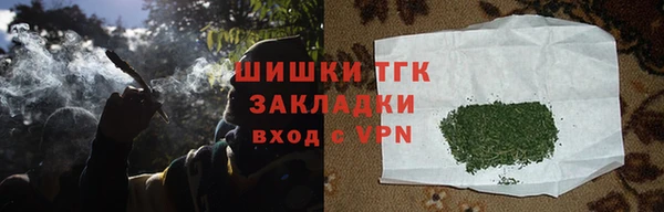 дурь Навашино