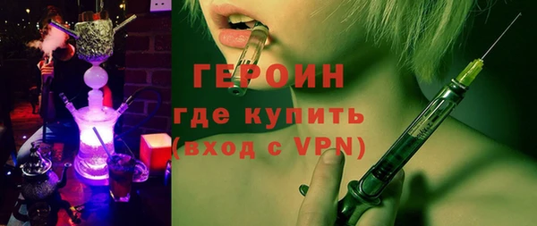 марки lsd Михайловка