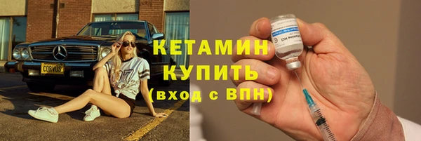 гашик Михайловск