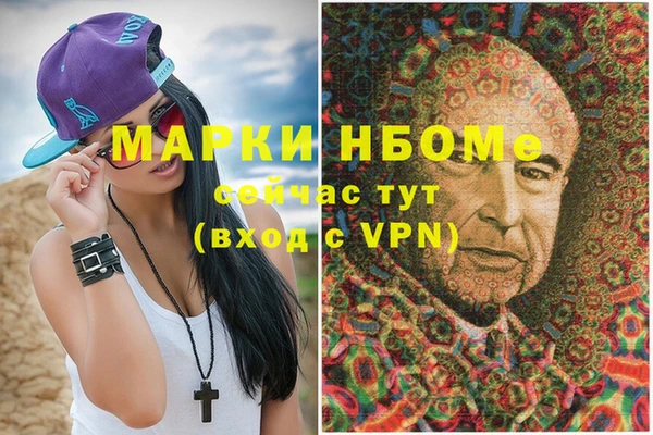 дурь Навашино