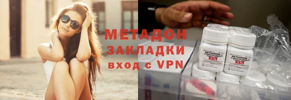 метадон Надым