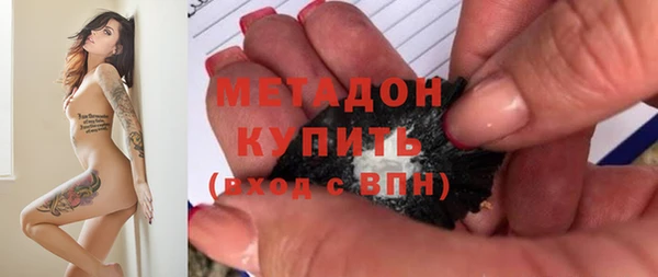 метадон Надым