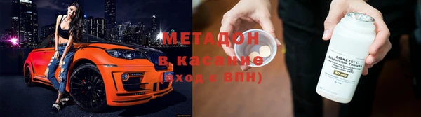 2c-b Наволоки