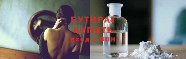 mdma Уссурийск