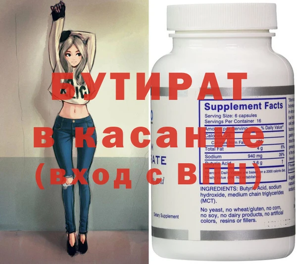 дурь Навашино