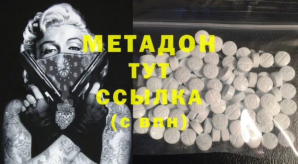 метадон Надым