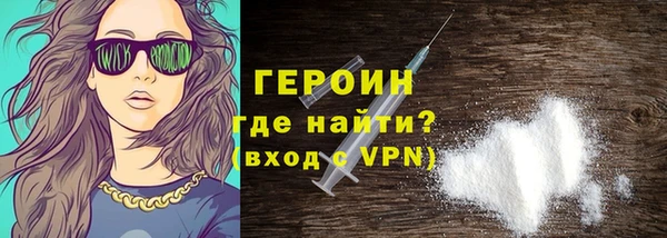 дурь Навашино