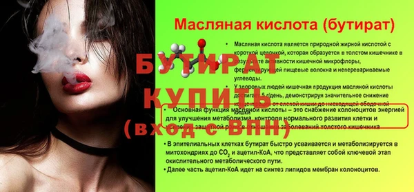 метадон Надым