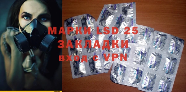 2c-b Наволоки