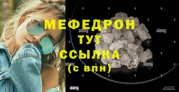 кокаин премиум Волгодонск