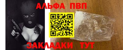 молекула духа Гатчина