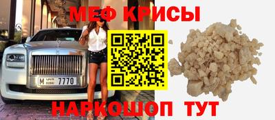 первитин Гай