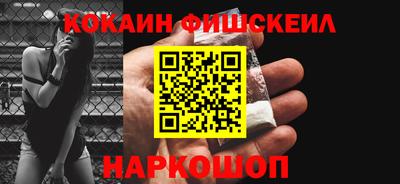 молекула духа Гатчина