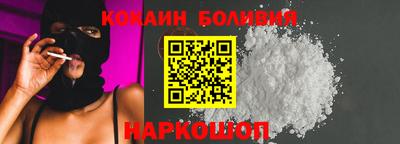 молекула духа Гатчина