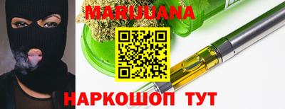молекула духа Гатчина