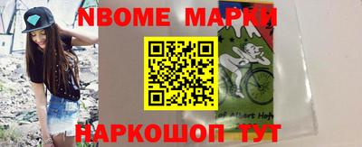 молекула духа Гатчина