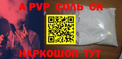 первитин Гай