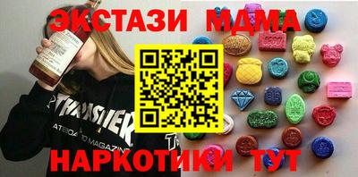 молекула духа Гатчина