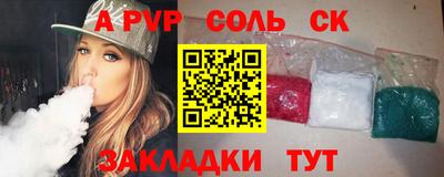 первитин Гай