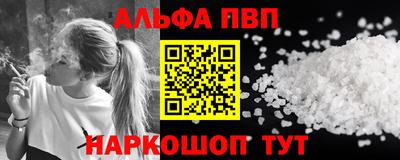 первитин Гай