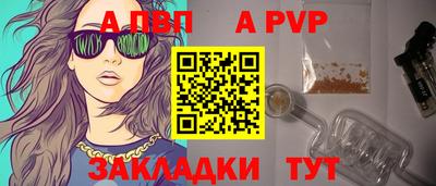 молекула духа Гатчина