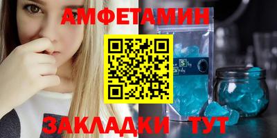 прущая мука Абакан