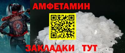 молекула духа Гатчина