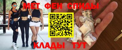 молекула духа Гатчина