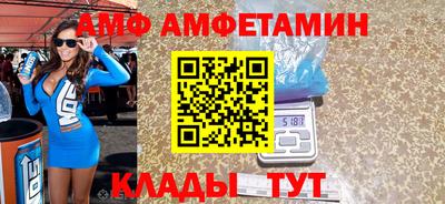первитин Гай