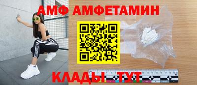 молекула духа Гатчина