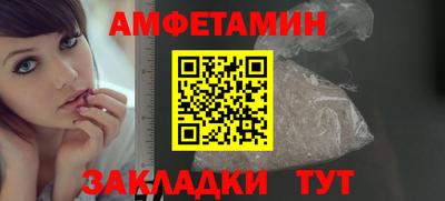 первитин Гай