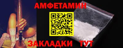 молекула духа Гатчина