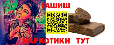 первитин Гай