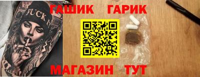 молекула духа Гатчина